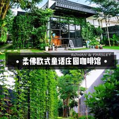 Rowan & Parsley Food Atelier User Photo