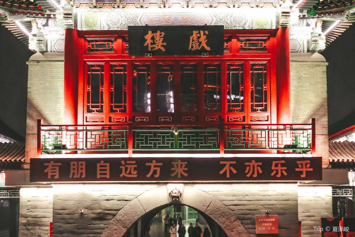 古文化街