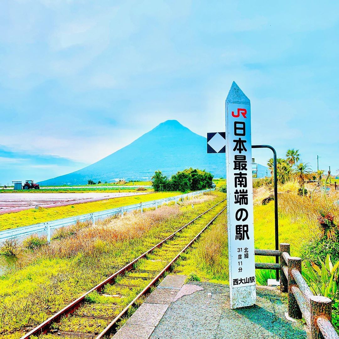 Jr西大山站景點評價 Jr西大山站門票 Jr西大山站優惠 Jr西大山站交通 地址 開放時間 Jr西大山站附近景點 酒店及美食 Trip Com