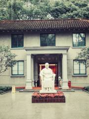 Soong Ching Ling Memorial Residence