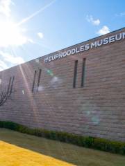 Musée des Nouilles Instantanées de Momofuku Ando