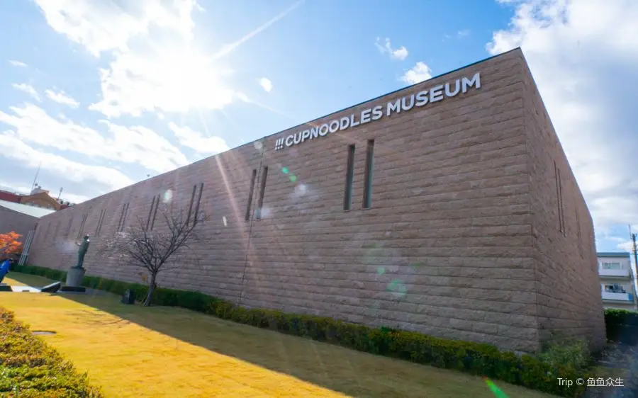 Cup Noodles Museum Osaka Ikeda