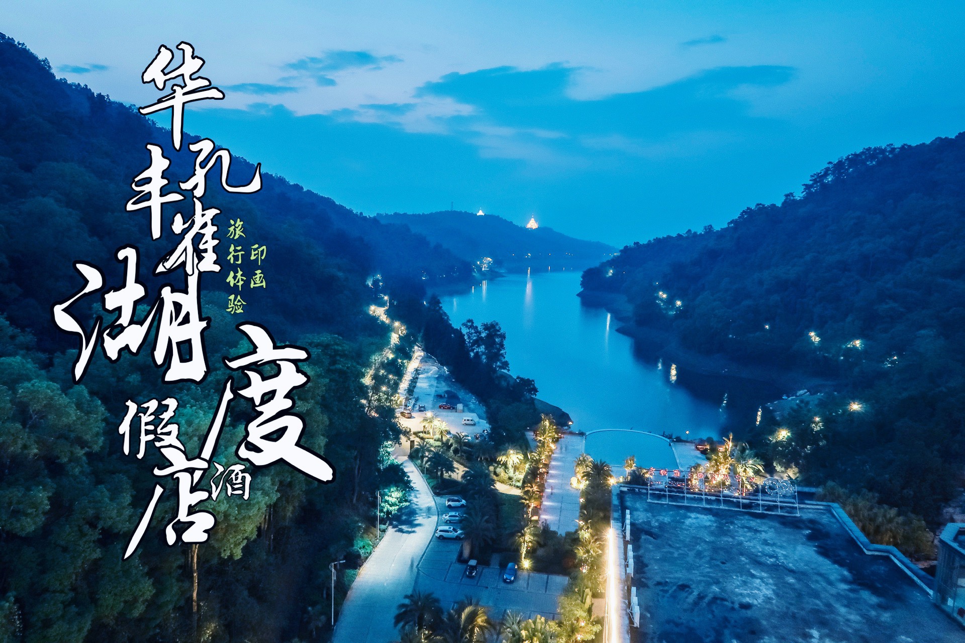 Mangshi 2023 Top Things to Do Mangshi Travel Guides Top