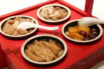 A Wu Mei Shi (Jian Ye)