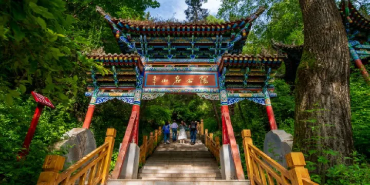 興隆山自然保護區