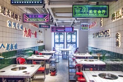 淑芬串串平价食店(九街店)