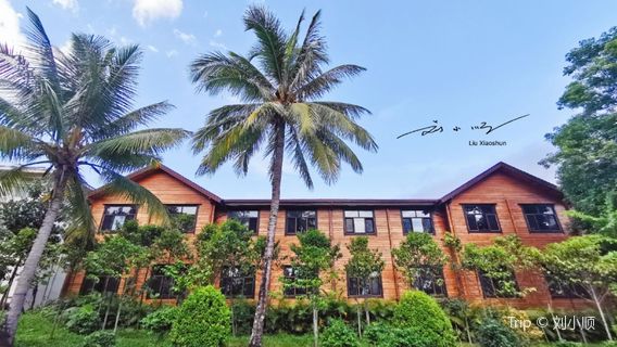 Sanyashi Bao Long National Forest Park