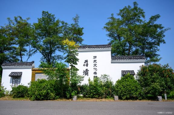 Jiangba Ancient Town