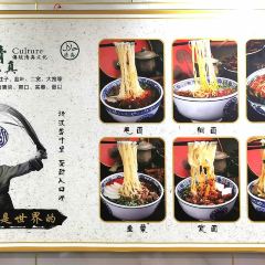 中国兰州拉面(西同庆街店) User Photo