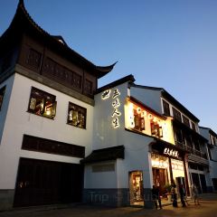 五味人生火塘传说 User Photo