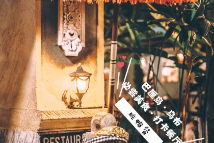 Bebek Joni Restaurant