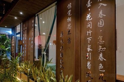 Cookie's Peony Pavilion (Suichang Shop)