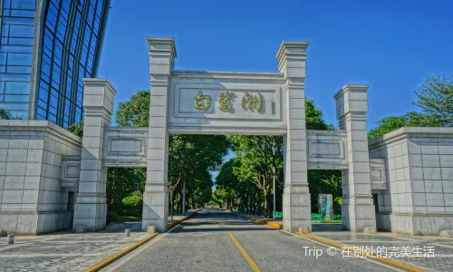 Bailuzhou Park