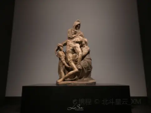 พิพิธภัณฑ์โอเปร่าเดอโบโดม