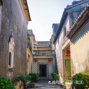 陳慈黌故居