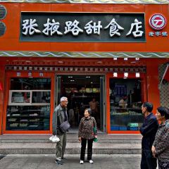 Zhangyelu Food City User Photo