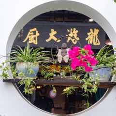 Fengjiadayuan User Photo