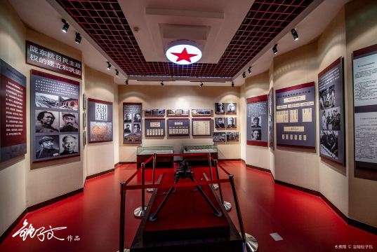 Qingyang Museum