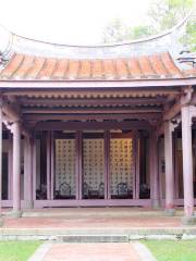 Храм Конфуция на Тайване