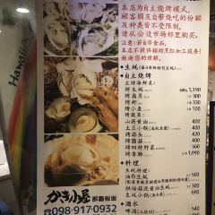 Kaki Goya Naha Sakurazaka張用戶圖片