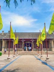 Museum of Sino-Japanese War 1894-1895