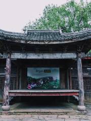 Xujia Moutain Stone Village