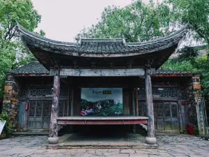 石頭村