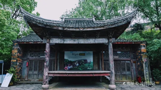 Xujia Moutain Stone Village