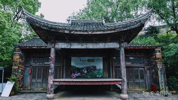 Xujia Moutain Stone Village