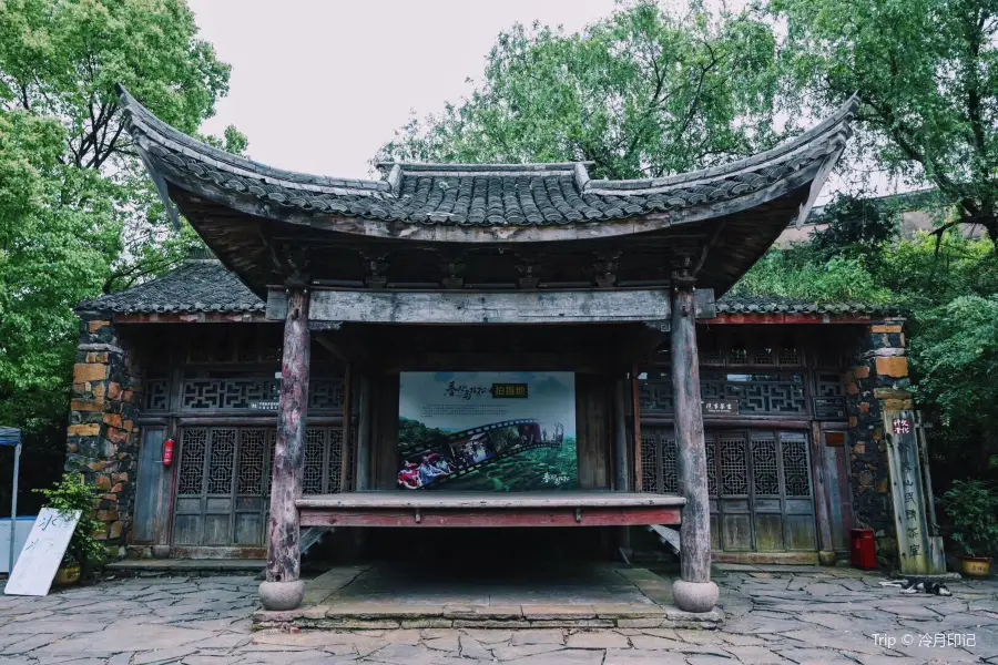 Xujia Moutain Stone Village