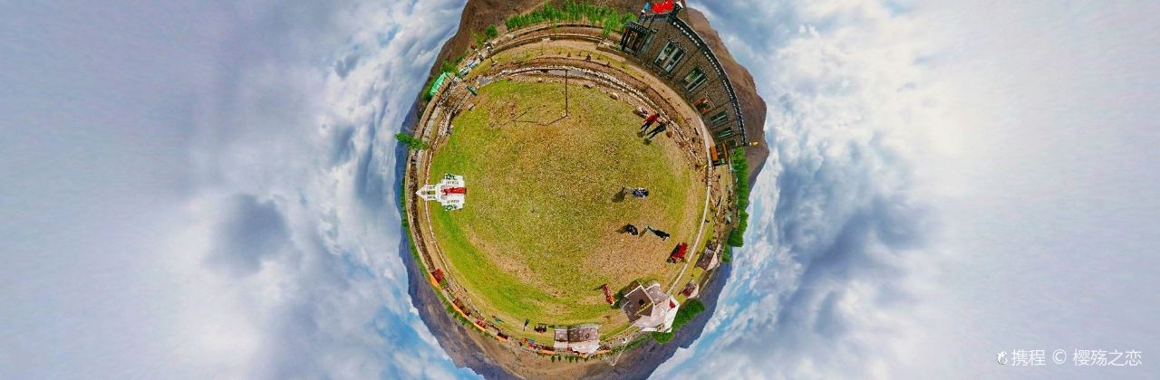 稻城索南林卡庄园