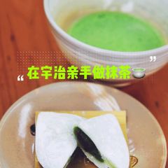Fushouyuanyuzhichagongfangtiyan ảnh của người dùng