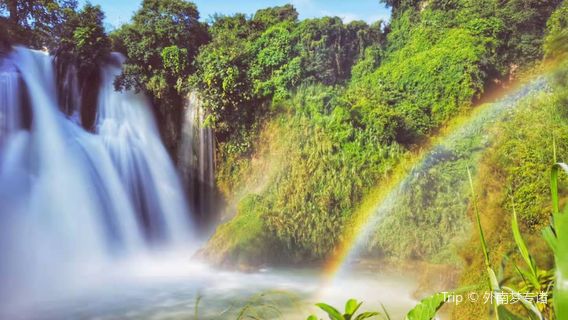 Guangnan Babao Scenic Area