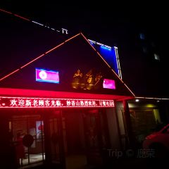 Miaoxiangshan 여행 사진