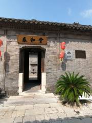 Residence of Family Zhou