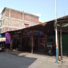 阿标饭店 User Photo