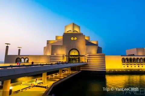 Musée d'art islamique de Doha