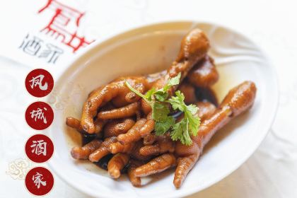 FENGCHENG Restaurant