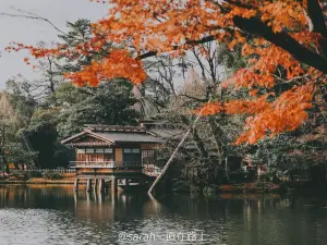 겐로쿠엔
