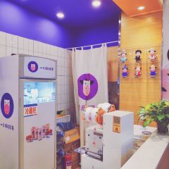 一只酸奶牛(奉节海城金街店) User Photo