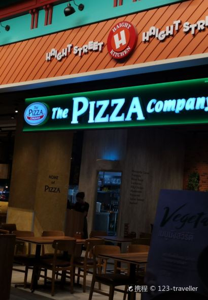 Pizza Company - Pattaya