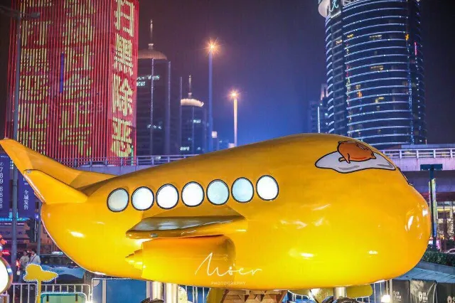 北美新天地時尚中心