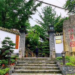 桂溪园·私房菜 User Photo