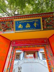 Nanwu Temple