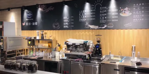 W-Coffee