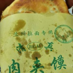 中国兰州拉面(西同庆街店) User Photo