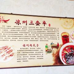 老王三套车 User Photo