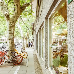 安福路