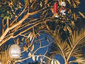 Bebek Joni Restaurant