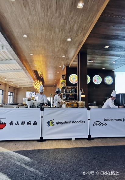 松花湖西武王子大饭店·ONE山顶餐厅